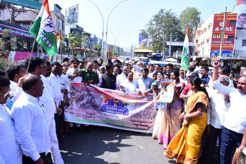 ಕೇಂದ್ರ ಸರ್ಕಾರದ ವಿರುದ್ಧ ಪ್ರತಿಭಟನೆ | ಸಚಿವ ಡಿ.ಸುಧಾಕರ್, ಶಾಸಕರು ಭಾಗೀ